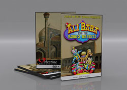FRENCH_CREEK_ALI-BABA_2016_sm